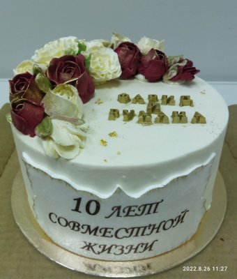 Торт заказной 18