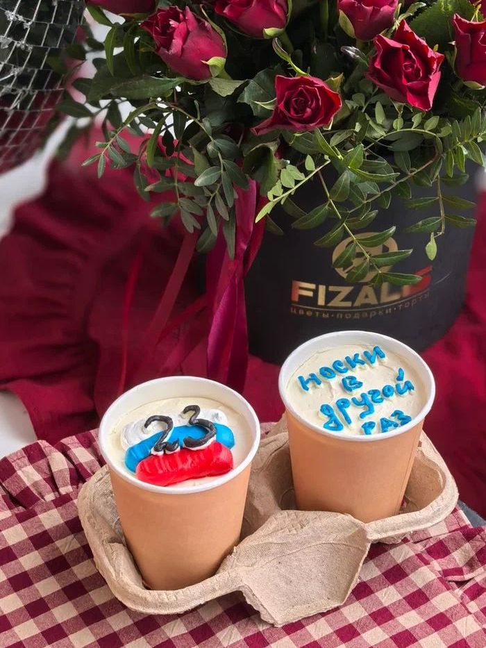 День защитника Отечества