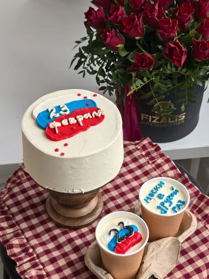 День защитника Отечества