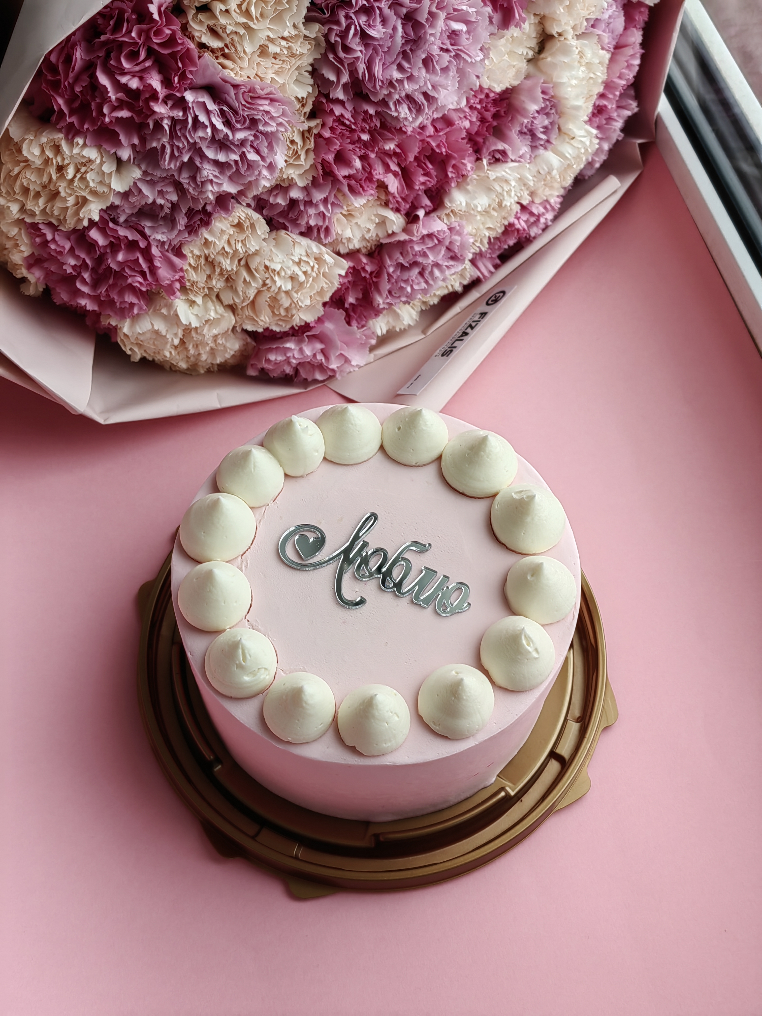 День всех влюбленных 